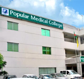 Popular Medical College, Bangladesh